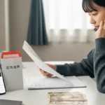 日本の10万円給付金ガイド2026｜知っておくべきポイント